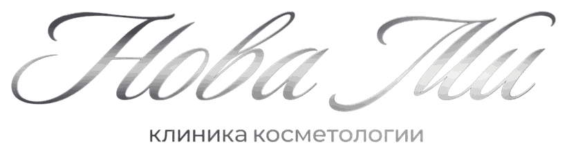 Клиника НОВА МИ