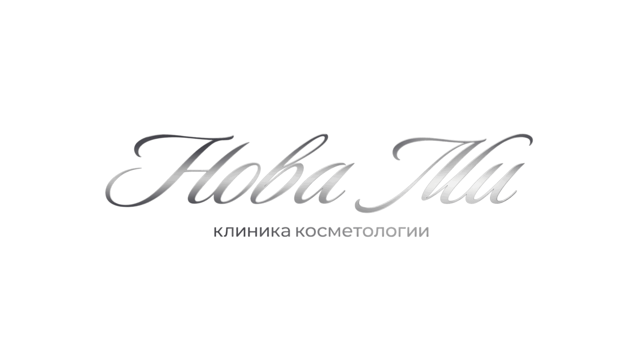 Клиника НОВА МИ