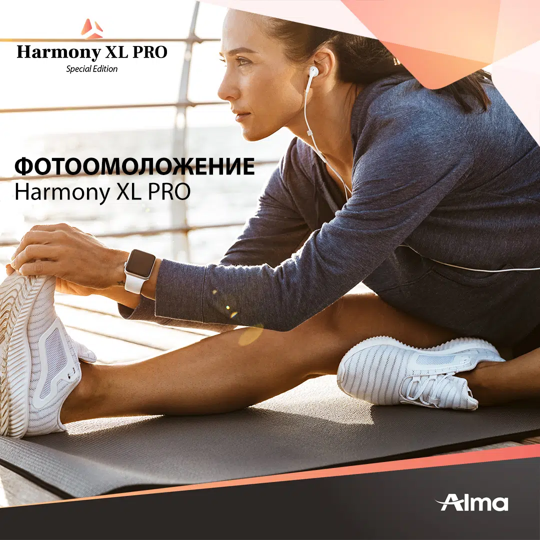 Клинические эффекты комплексного AFT-фотоомоложения